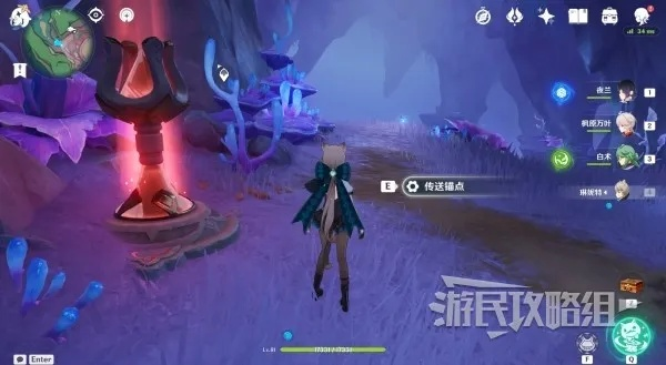 《原神》4.1版本水下传送锚点揭秘：枫丹黎翡区骏麟珍珠位置攻略