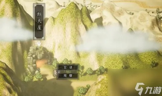 《逸剑风云决》白锦支线任务攻略：轻松通关秘籍大公开