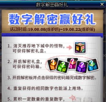 《匹诺曹速刷自我素攻略：高效捷径揭秘》