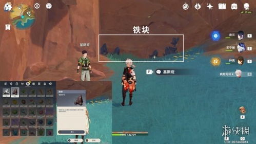 《原神》4.1版宝箱位置大揭秘！隐藏宝藏等你寻