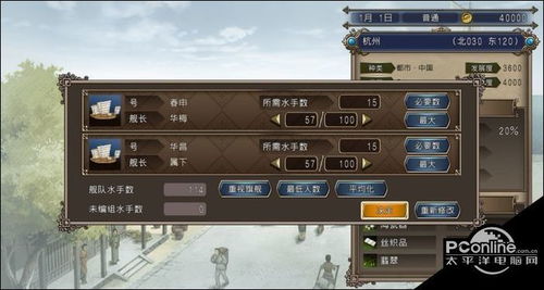 《原神》4.1版那维莱特攻略:最强输出配置揭秘 《原神》4.1版那维莱特攻略:最强输出配置揭秘