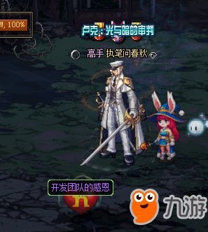《2077万象灵攻略：不朽武器万象灵获取秘籍》