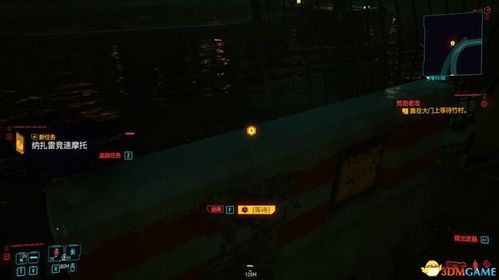 《赛博朋克2077》荒坂工业园彩蛋奖励速领攻略！