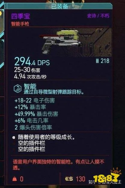 《赛博2077》不朽手枪万象灵攻略：轻松获取方法揭秘