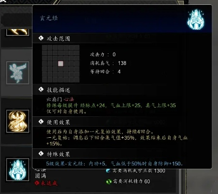 《逸剑风云》鬼影幽冥大法秘籍获取攻略! 《逸剑风云》鬼影幽冥大法秘籍获取攻略!