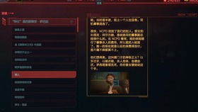 《2077》2.0刷钱攻略：高效组件刷钱技巧揭秘
