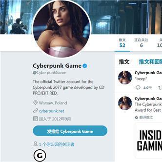 《赛博朋克2077》推特掉宝攻略：独家秘籍，快速获取稀有道具
