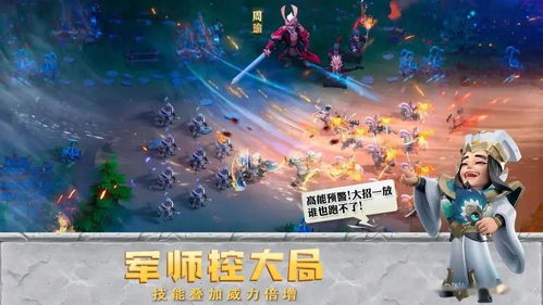 《三国志4》配置攻略：轻松升级，畅玩无阻！