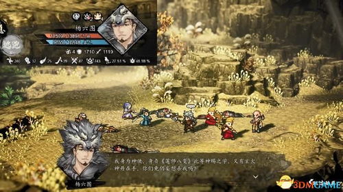 《逸剑风云决》全红武学秘籍，轻松解锁！