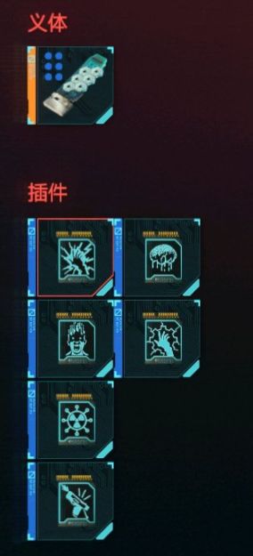 《2077黑客芯片新刷法揭秘：轻松提升战力》