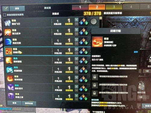 《命运方舟》流恶魔利刃一图流攻略，轻松抑制！