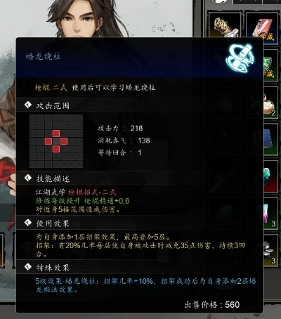 《逸剑风云决》羊脂净瓶图纸：独家获取攻略揭秘！