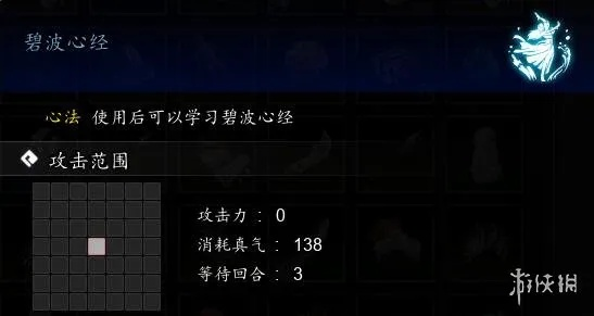 《逸剑风云决》羊脂净瓶图纸：独家获取攻略揭秘！