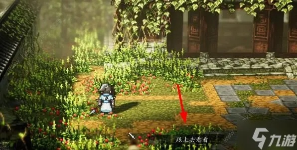 《逸剑风云决》白猿归风剑获取攻略:独家秘籍解锁! 《逸剑风云决》白猿归风剑获取攻略:独家秘籍解锁!