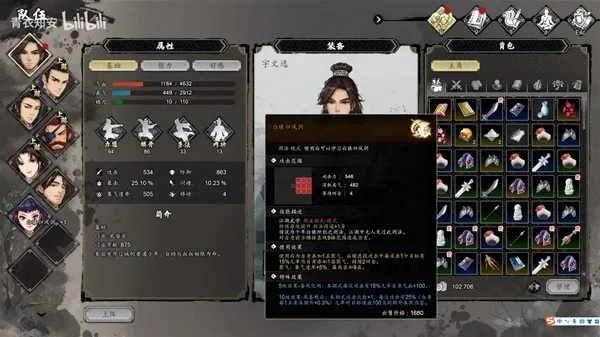 《逸剑风云决》白猿归风剑获取攻略:独家秘籍解锁! 《逸剑风云决》白猿归风剑获取攻略:独家秘籍解锁!