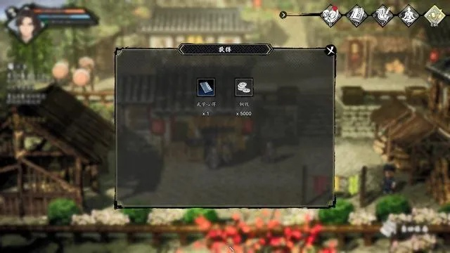 《逸剑风云决》全支线任务攻略揭秘！深度解析！