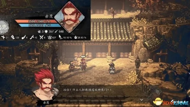 《逸剑风云决》全支线任务攻略揭秘！深度解析！