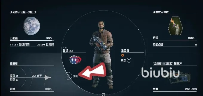 《星空霓虹城走私攻略：高效技巧揭秘》