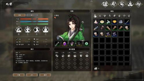 《逸剑风云决》锻造达人秘籍：快速提升制衣锻造等级攻略