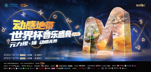 《原神》周年庆音乐盛典攻略：轻松领原石！