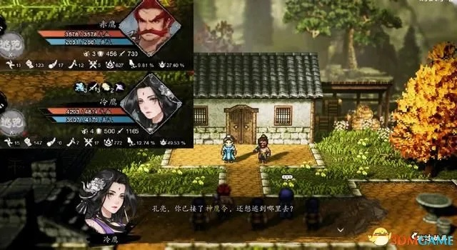 《逸剑风云决》全攻略：深度解析支线任务流程秘籍