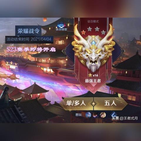 《暗黑破坏神4》赛季职业强度排行：揭秘最强王者！