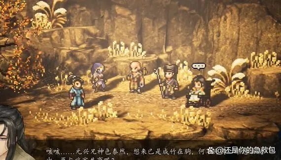 《逸剑风云》血战一线天隐藏任务攻略：揭秘绝密支线！