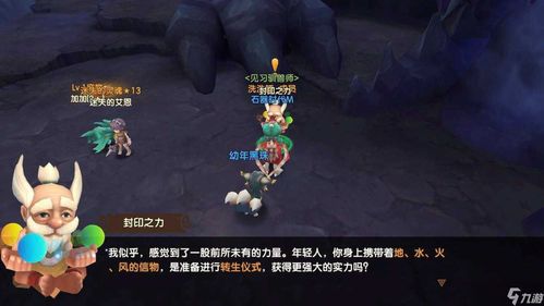 《匹诺曹谎言》快速通关新技巧：告别单调打法攻略！