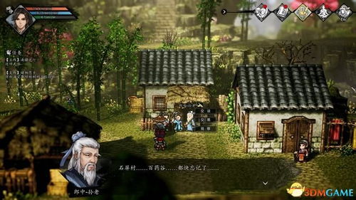 《逸剑风云决》梧桐村客栈江湖人攻略：高效打法揭秘