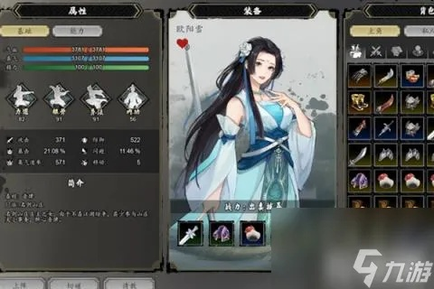 《逸剑风云决》前期心法搭配攻略：最强组合曝光