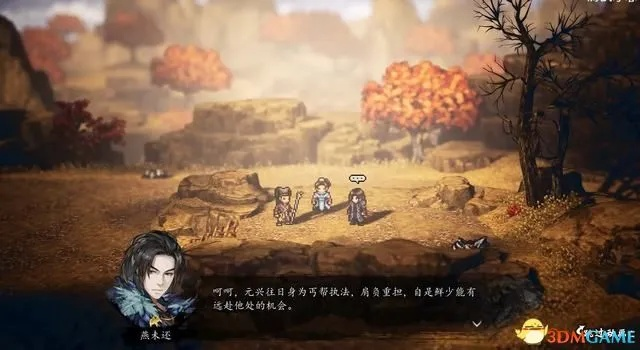 《逸剑风云决》攻略：与队友并肩作战的剧情要点揭秘