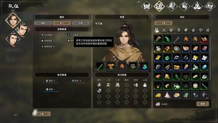 《逸剑风云决》角色好感度飙升攻略!🌟 《逸剑风云决》角色好感度飙升攻略!🌟