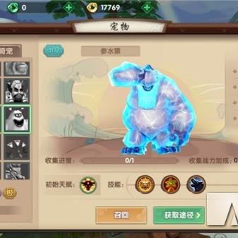 《幻塔》刑天BOSS战攻略：轻松通关技巧揭秘