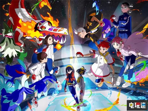 《宝可梦朱紫》零之秘宝DLC：轻松获取斯魔茶进化神物
