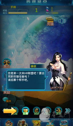 《星空》快速刷级攻略：高效技巧助你飞升巅峰