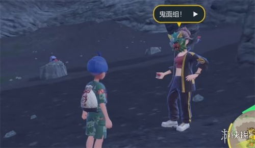 《宝可梦朱紫》鬼面组7位训练家揭秘：零之秘宝DLC独家攻略！