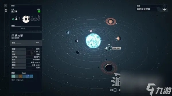 《星空》攻略：揭秘地球地标玩法攻略全解析