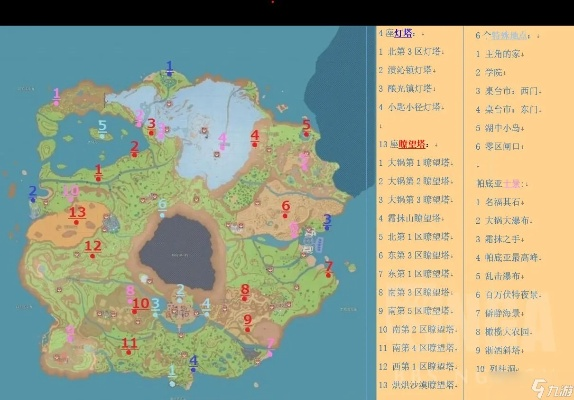 《宝可梦朱紫》北上乡传送点位置全解析:六选之地攻略指南 《宝可梦朱紫》北上乡传送点位置全解析:六选之地攻略指南