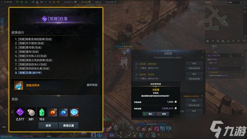 《命运方舟》银月刀锋PVE爆裂流套装刻印攻略！