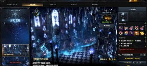 《命运方舟》网吧：沉浸式游戏体验，尽在主题网吧！