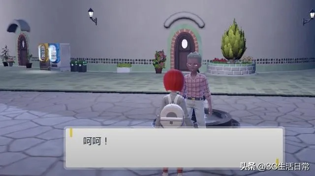 《宝可梦朱紫》斯魔茶隐藏位置揭秘！速来寻宝