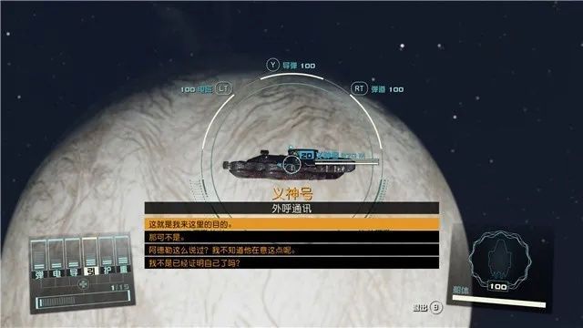《星空》四大阵营攻略：最佳支线顺序曝光！