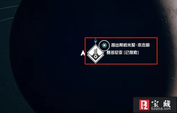 《星空》稀有润滑剂：独家购买攻略揭秘！