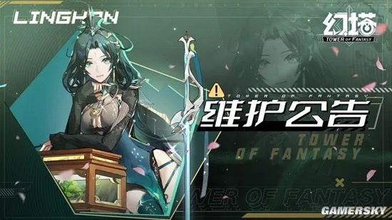 《幻塔》GVE公会活动9月13日全新回归！等你来战！
