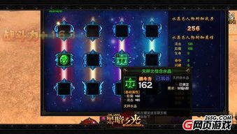 《星空》叛变者与木灵高效获取攻略揭秘