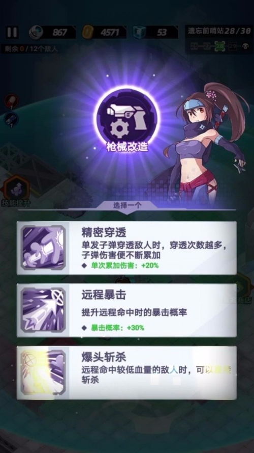 《星空宝藏》独家揭秘：无限存储箱子+巨容飞船抢购攻略