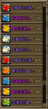 《星空》多周目队友搭配攻略：解锁隐藏特殊物品位置