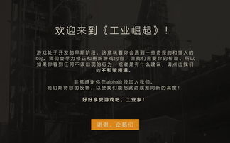 《星空走私秘籍：违禁品交易攻略全解析》