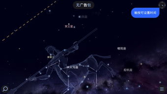 《星空探险必备！独家宇航服穿搭秘籍》
