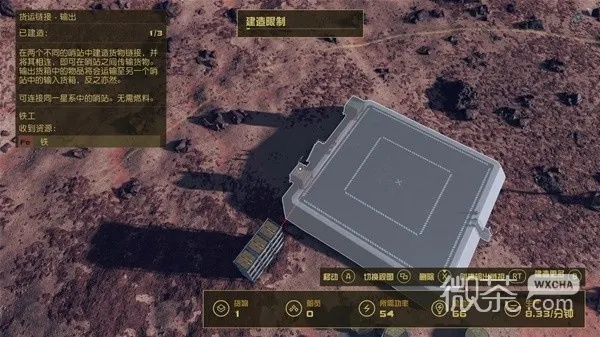 《星空》前期快速赚钱攻略：走私致富秘籍大揭秘